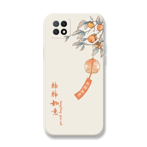 Shishi Ruyi is suitable for oppoa57 mobile phone case a1pro couple a91 wind chime a97 anti-fall a93s safe and happy a92s a56 Chinese style a96 men and women new a