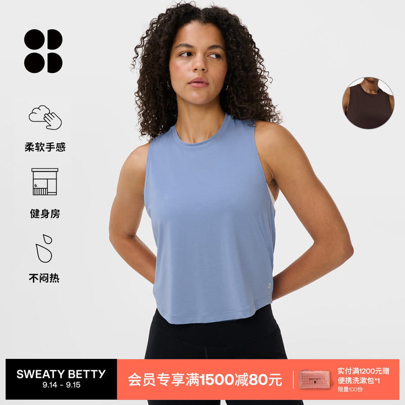 Sweaty Betty Soft Flow New Autumn Style Women's Back-Knot Yoga Vest Sb10124