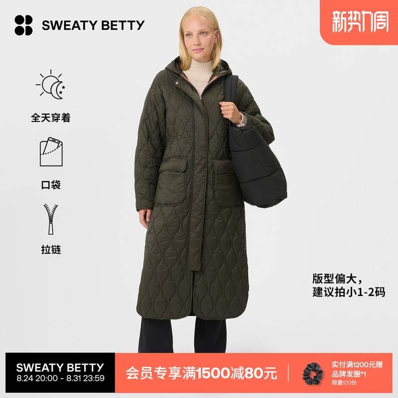 Sweaty Betty on the Move Two-Way Zipper Quilted Women's Hooded Parka Coat Sb10400