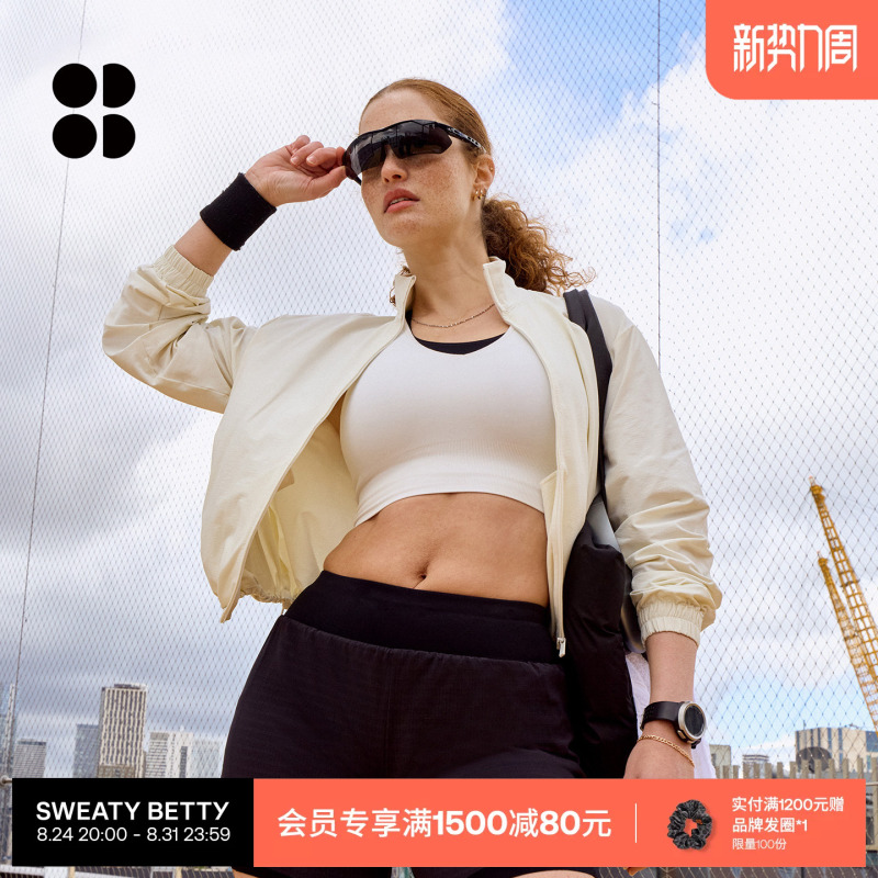 Sweaty Betty New Women's Short Seersucker Zipper Sports Fitness Jacket Sb10770 Sweaty Betty New Women's Short Seersucker Zipper Sports Fitness Jacket Sb10770