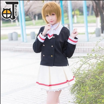 Cardcaptor Sakura Kinomoto Sakura Sakura junior high school uniform school uniform cosplay costume Tomoyo cos