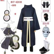 Наруто костюм Учиха Обито одежда для косплея белая маска обувь круглый вентилятор полный комплект sss