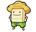 零食坚果商铺