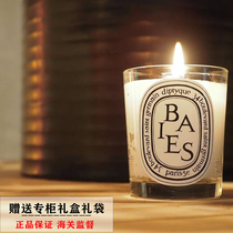 Diptyque蒂普堤克香薰蜡烛新年礼物城市限定走马灯香氛蜡烛礼盒