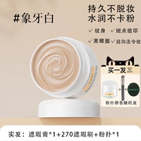 02#象 象 象 [Watsons дают 270 Concealer Brush+Puff*1