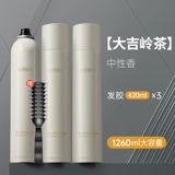 Лак для волос, мужской спрей, мощные духи, чай Дарджилинг, воск, стайлинг, долговременный эффект, придает объем