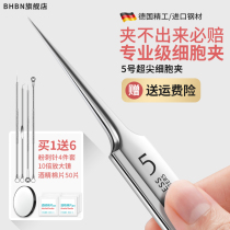 Ultra fine ultra-sharp cell clip to black head tweezers cosmetic yard special scraping and closed mouth powder Lancet Suit Squeeze Pimple Tool
