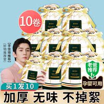 Wash Face Towel Disposable Pure Cotton Official Flagship Store Polish Face Cleaning Face Towel Paper Baby Beauty Salon Special Large Roll