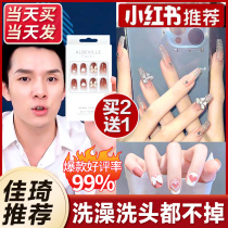 Summer Wear Bundesliga nail patches Finished Products Advanced Sensation Small Crowdwear Style 2022 New Short 2021