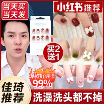 Wearables nail patches Nail Patch Finished Products Advanced Sensation Small Crowdwearing 2022 New 2021suncer