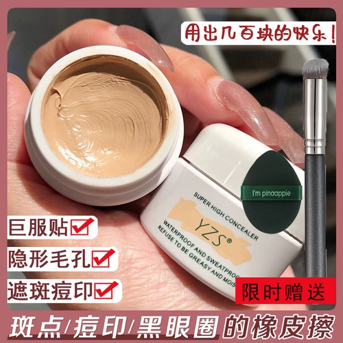 Тональный крем, консилер, татуировка, палетка для конкурирования для лица, скрывает прыщи, против темных кругов под глазами