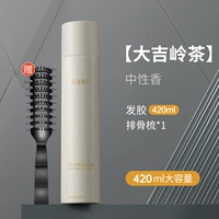 Чай Дарджилинг, лак для волос, аромат чая, 420 мл