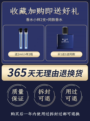 Мужские духи, портативный деревянный комплект с легким ароматом, брендовый товар, стойкий легкий аромат, пробник