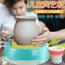 Child Pottery Machine Professional Soft Pottery Clay Pottery Machine Handmade Free Toasted Clay Toy Home Electric Mini Diy
