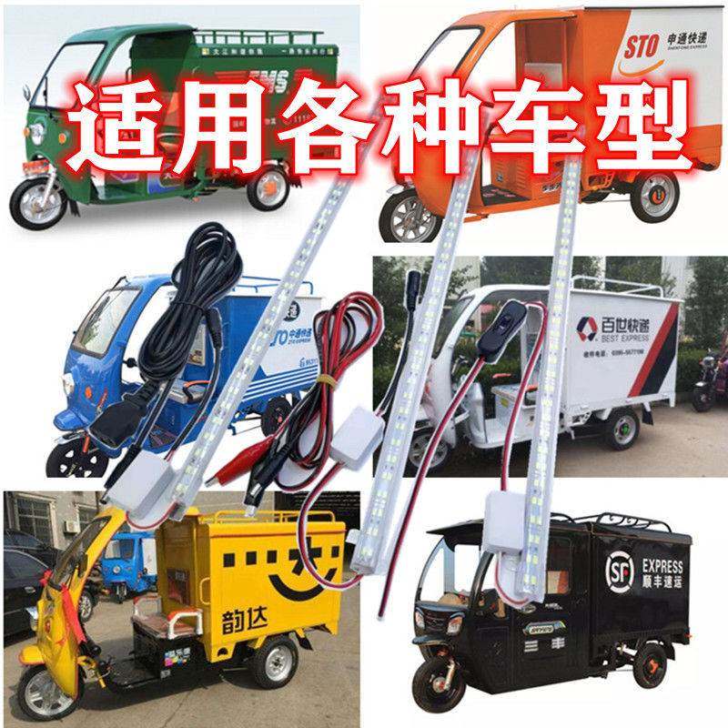 电动三轮车界的王者排名！十大品牌，闭眼入不踩雷！