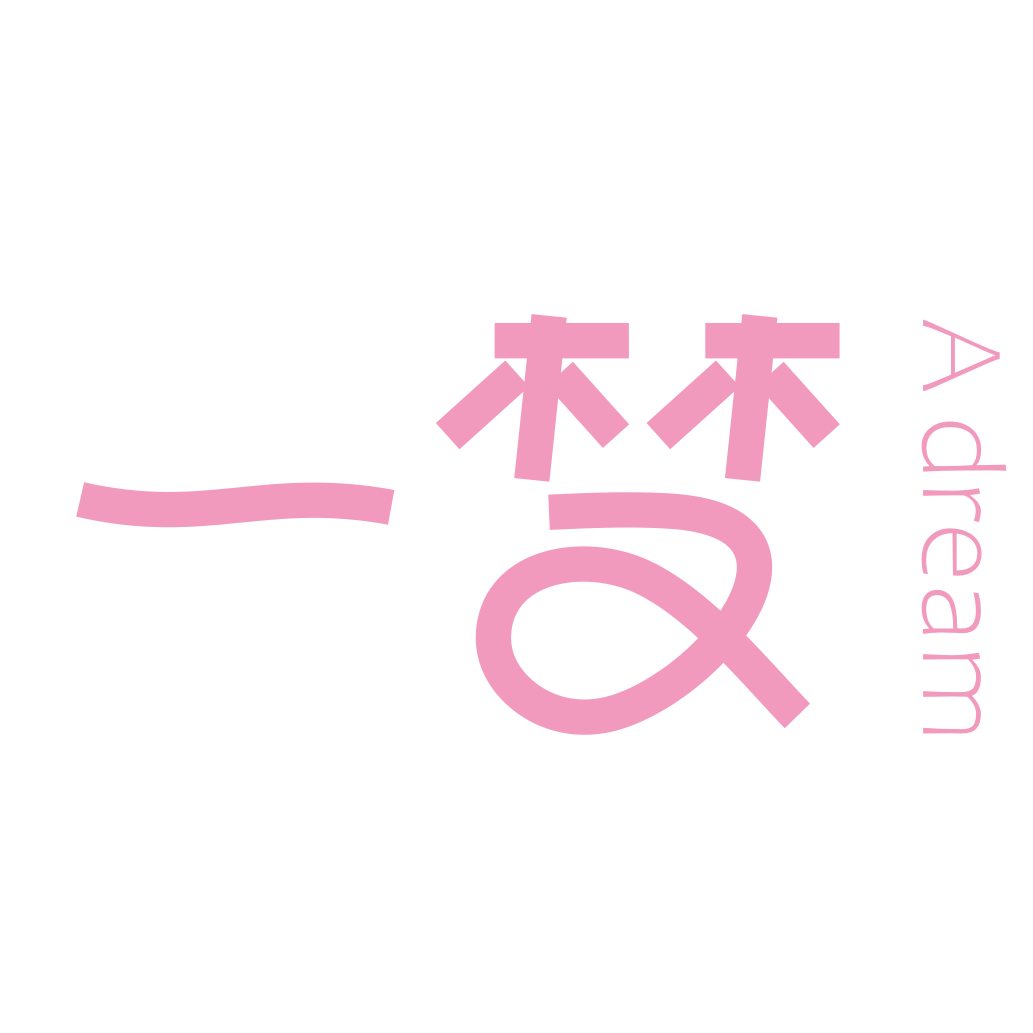 一梦生活馆
