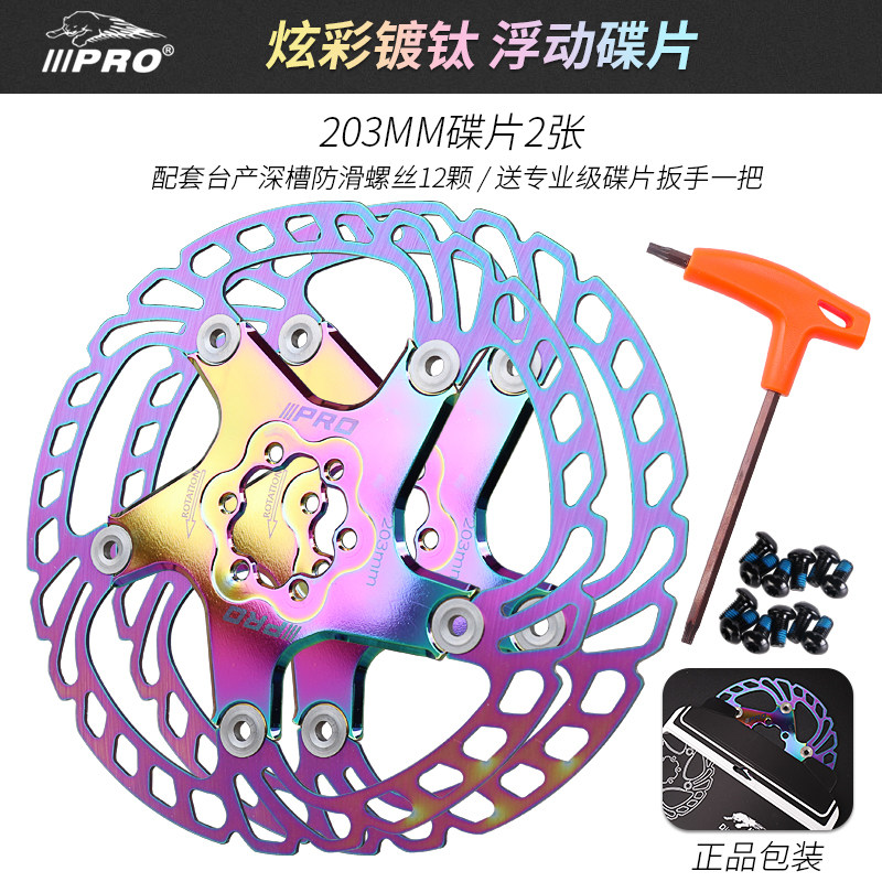Japanese purchase of PRO floating c disc 160mm Highway climbing bike brake disc disc 140 disc c brake sheet 180 