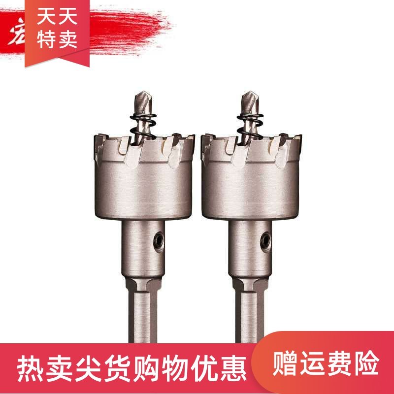 Japan Purchase Lengthened Alloy Drilling Machine Metal Stainless Steel Sheet Steel Sheet Perforated Tool Hard Alloy Lengthened N