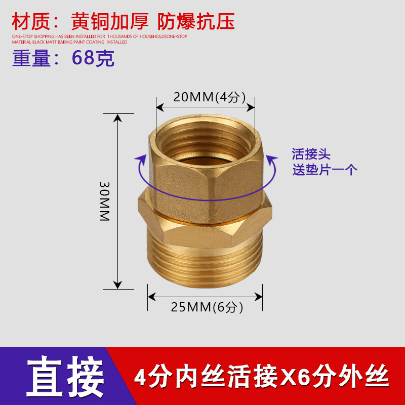 Japan's purchase of 6p points for 4a points of internal and external wire elbow double outer tooth copper elbow 6x4 variable diameter adapter with a live matching