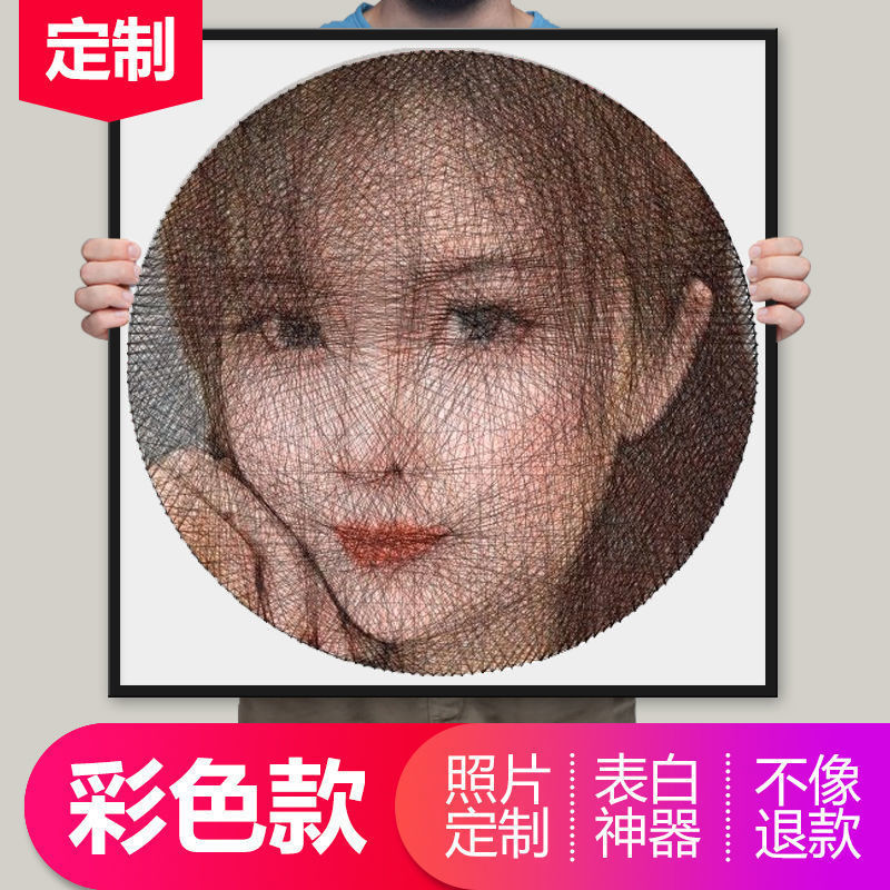 Nail Winding Painting Diy Hand Gift Custom Color Monochrome Nail Painting Lovers Creative Birthday Gift