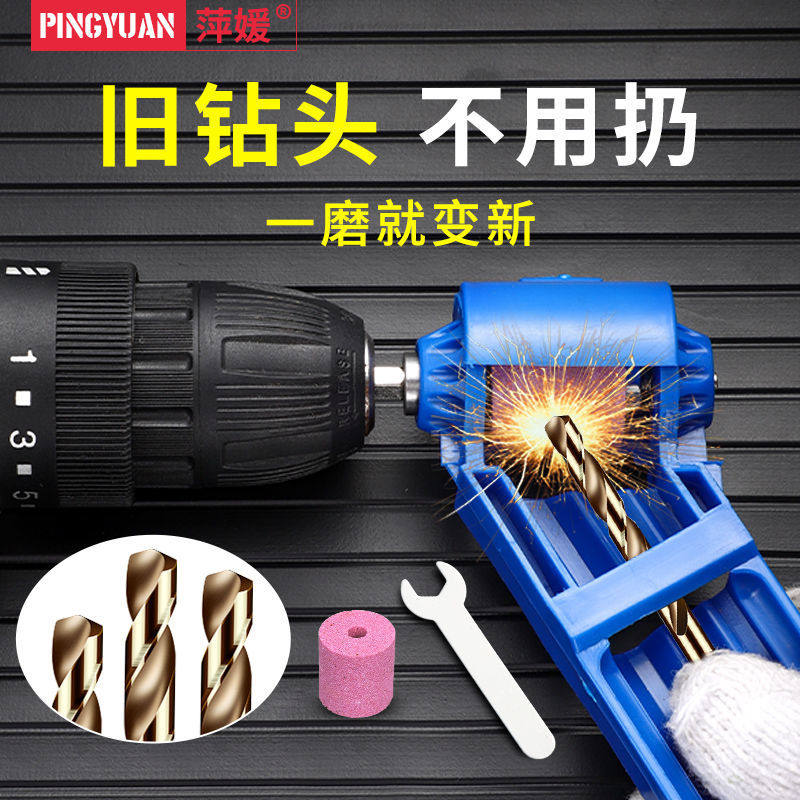 Grinding Drills Divine instrumental Mighty Twist Drill Bit grinding machine portable drill grinding machine Fast grinding angle repair grinding machine
