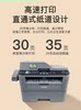 Brother Laser Printer Mfc-7380/7480D/7880Dn Wireless High-Speed Duplex Four-In-One Fax Machine