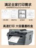 Brother Laser Printer Mfc-7380/7480D/7880Dn Wireless High-Speed Duplex Four-In-One Fax Machine