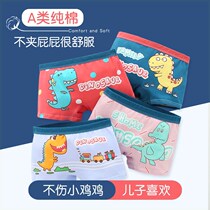 Small black Tony children Underpants baby All cotton MoDeir flat corner pants Little Black Toy boy Big Four Corner Pants