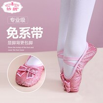 Dance Shoes Girl Dance Special Children Ballet Dancer Skills Baby Dancing Shoes Cat Paw Butterfly Knot Soft Bottom Anti Slip