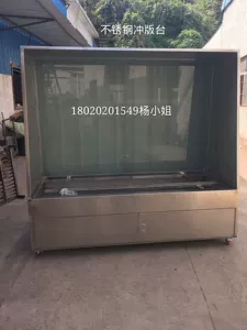 Прямые продажи завода 90120 Ошибка из нержавеющей стали. Разработчик экрана экрана.