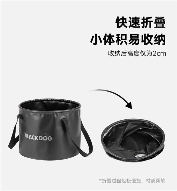 Ведра для мойки blackdog黑狗便携户外可折叠水桶旅行洗脸盆洗衣袋泡脚桶 OTHER