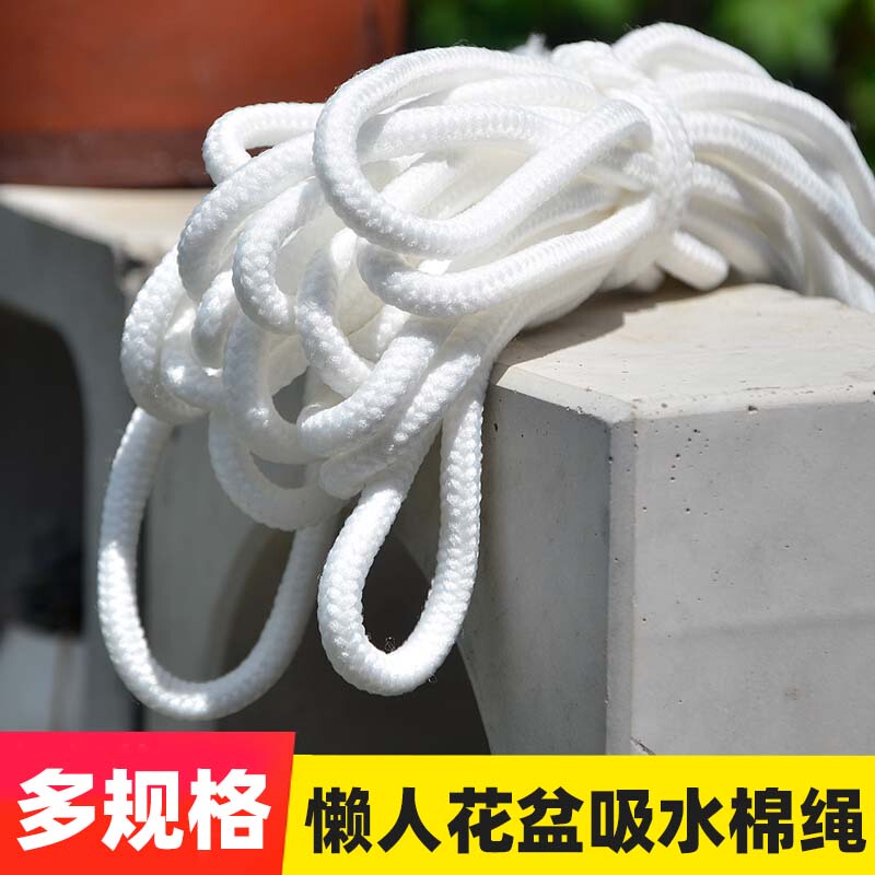 Absorbent Cotton Rope Hydroponic Line Self-Absorbing Cotton Rope for Flower Pots, Polyester-Cotton Core Cotton Thread Rope for Decorative Tapestry, Rope for Hanging Woven Flower Vases