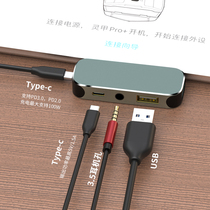 BenevolLord Extension Dock Pampo Apple Pro Apple Dual-mode Cable Eat Chicken Royal Seat Custom Interposer Typec Interface Android Apple Lingo Wire Throne Universal 3 5 Audio USB Audio
