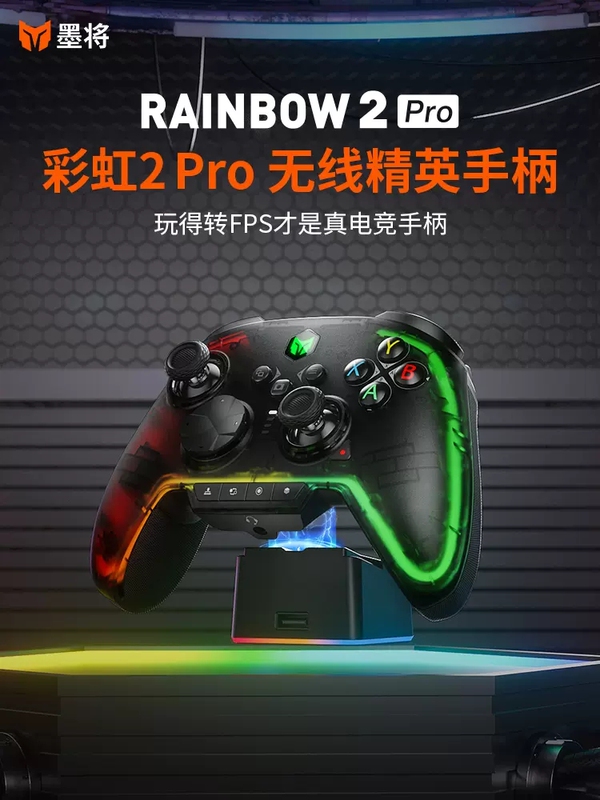 Mojiang Rainbow 2 Pro Wireless Elite Game Controller for Pc, Steam, Motion Sensing, Apex Controller, Switch, Tears of the Kingdom, Ios, Genshin Impact, Xbox Controller