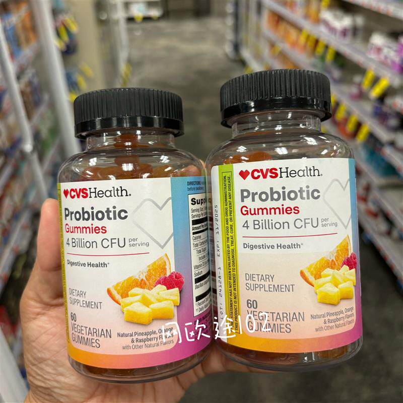 美国直邮CVS Health益生菌软糖60粒2瓶水果味支持肠胃健康