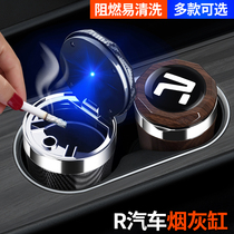 Suitable for upper petrol boom WR car MARVEL-R ER6 on-board ashtrays multifunction with lamp interior supplies