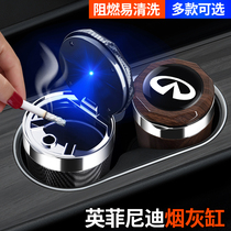 Application of Infinity QX50 Q50L Q50L Q60 Q60 ESQ JX35 on-board ashtray multifunction