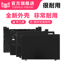 Applicable Lenovo Ideapad 110-15ISK ABCD shell Tianyi Tianyi 310-15ISK shell