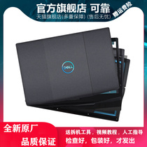 Подходит для игровой приставки DELL Dell G3 корпус g3 3590A усиление корпуса 3500 P89F B пластина C сторона D корпус