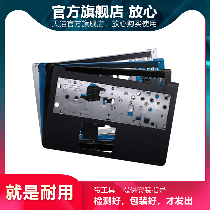 Suitable for Dell 5547 5557 5548 5545 Keyboard Enclosure 5542 5543 Notebook C Case D Shell P39f