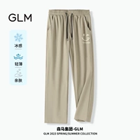 [Ледяной шелк] хаки (gl naughty выражение)