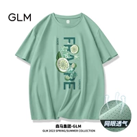 Вода зеленый#Iced Lemon