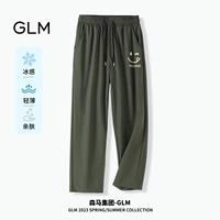 [Ice Silk] Jun Green (Gl Naughty Expression)