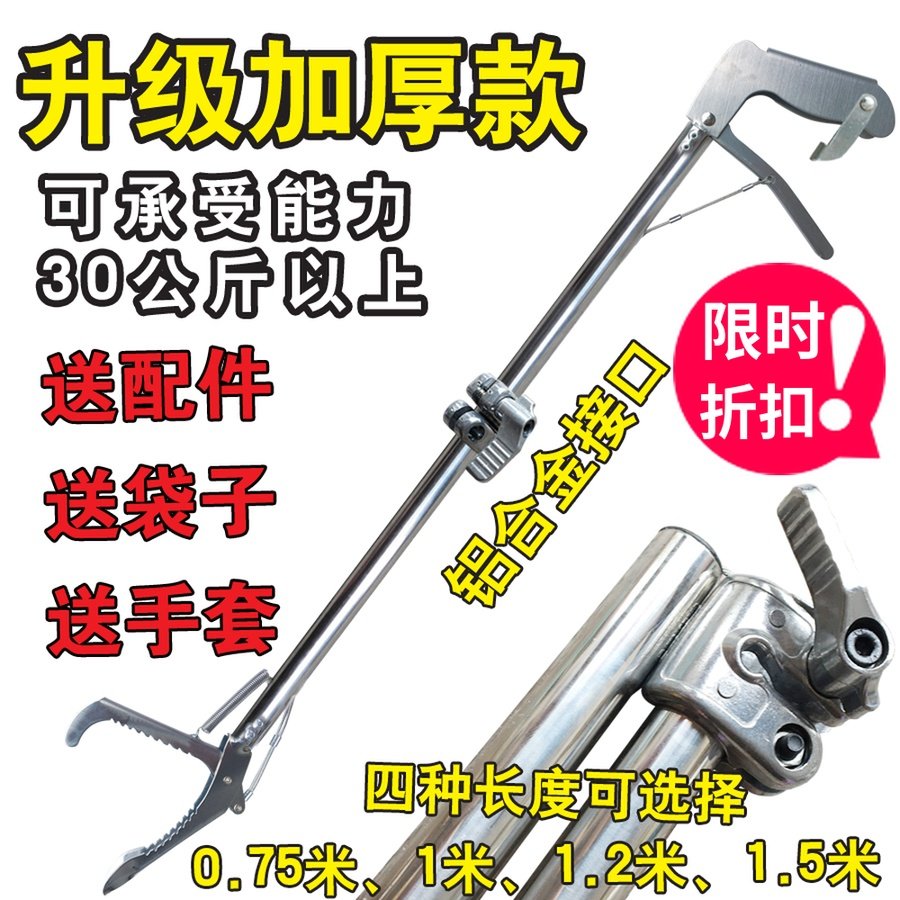 Anti-skid tool for snake hook-up stainless steel capture clamp clamp clamp clamp clamp clamp clamp clamp snake hook clamp thickening artifact