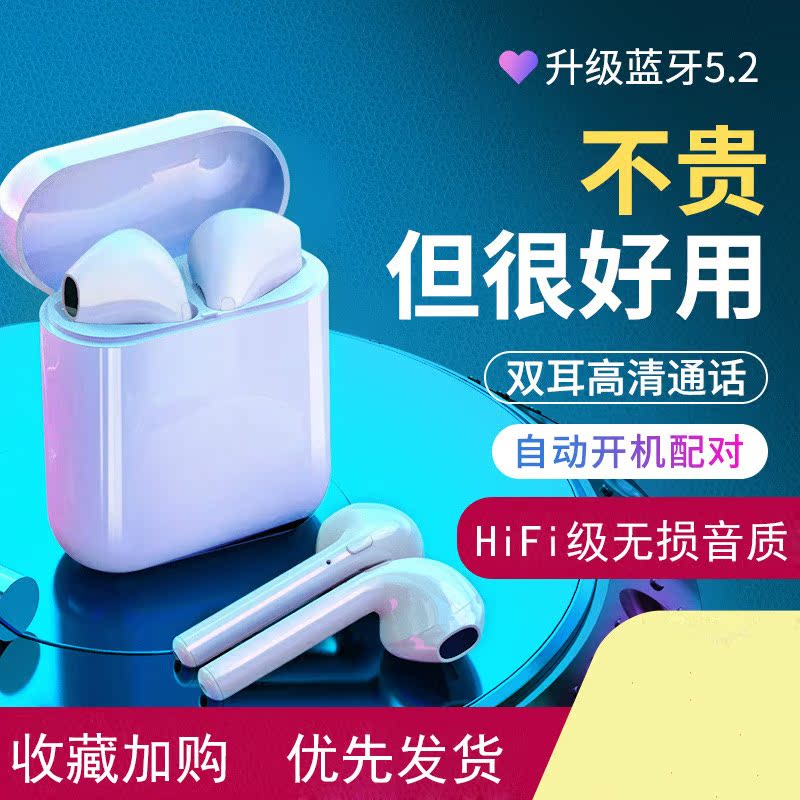 True wireless Bluetooth headphones 2021 New double earbuds apply Apple iPhone12 Sport 11 Running 8p in the ear