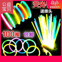 Fluorescent sticks disposable 100 pack party outdoor luminous toys super bright stall supply childrens birthday gift