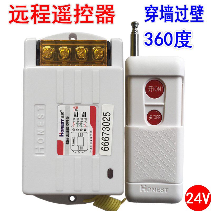 Wireless DC volt 24v remote control switch high-power single-way battery solenoid valve oil pump water pump remote controller