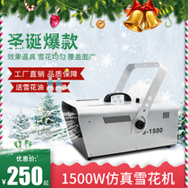 Snow maker small snowflake jet simulation snowfall artist large shake head stage artificial snow machine