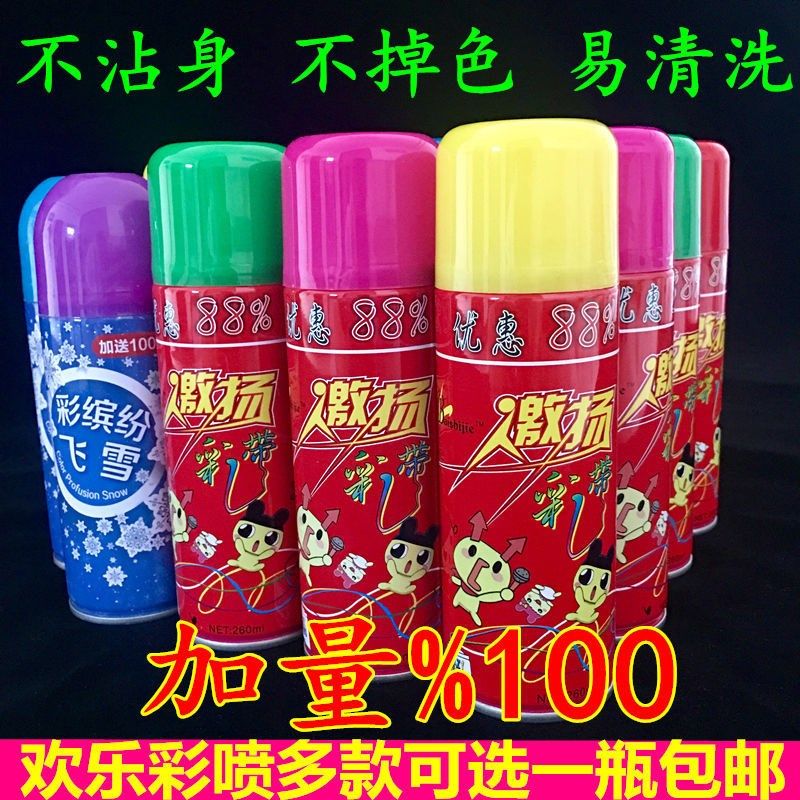 Wedding Wedding Celebration Supplies Spray Color Wedding Hand Spray Props Spray Flying Snow Color Ribbon Activity Celebration Colorful Spray Cans Snow Banquets Spray Color