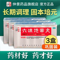 280 таблетки*2 бутылки x 3 коробки [1680 Таблетки Консолидированный пакет]